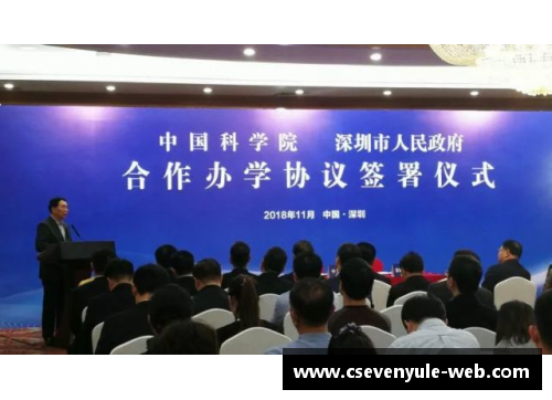 领航世界大学与人才培养的前沿发展